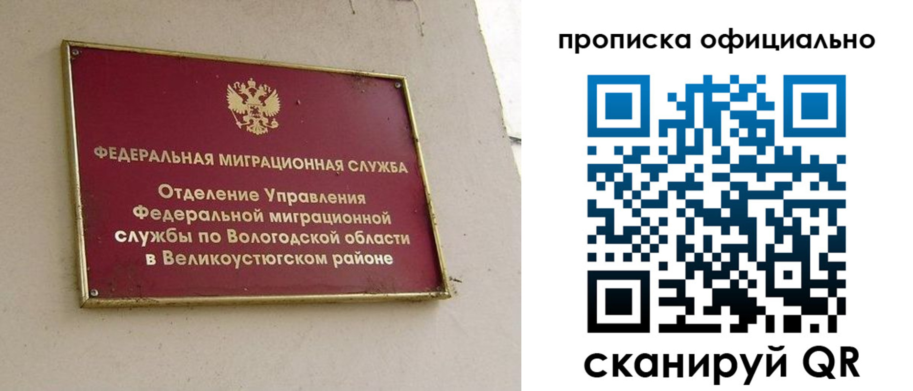 найти адрес прописки в Минеральных Водах